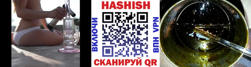 Как найти наркотики Полевской A-PVP КОКАИН ГАШИШ МЕТАДОН Галлюциногенные грибы Марихуана НБОМе МЕФ