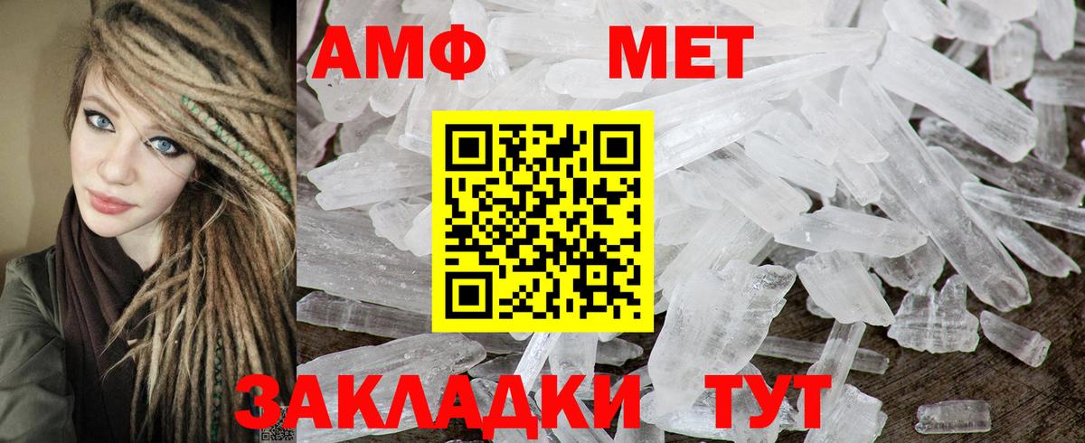 АМФ 98% Полевской