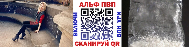 гидра онион  Полевской  Alfa_PVP мука  хочу  