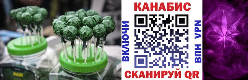 Cannafood марихуана  мориарти формула  Полевской 