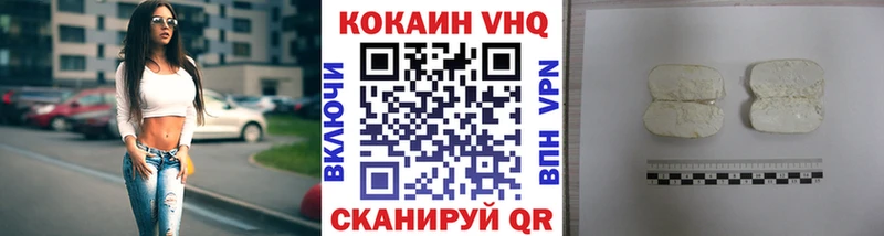 КОКАИН 98% Полевской