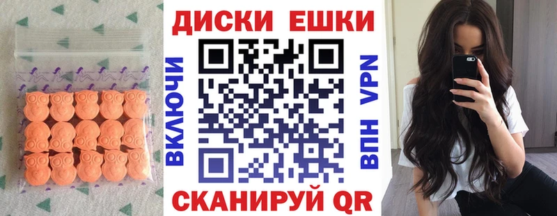 где продают   Полевской  Экстази Дубай 