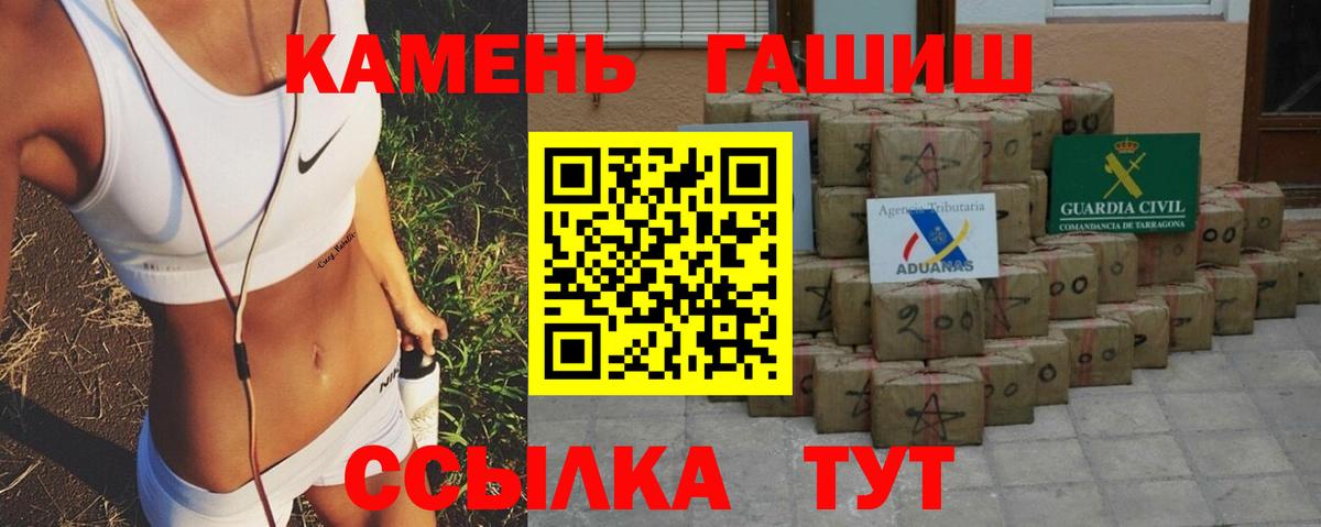 ГАШ hashish  ГАШ гарик  Полевской  ГАШ  Вход с VPN 