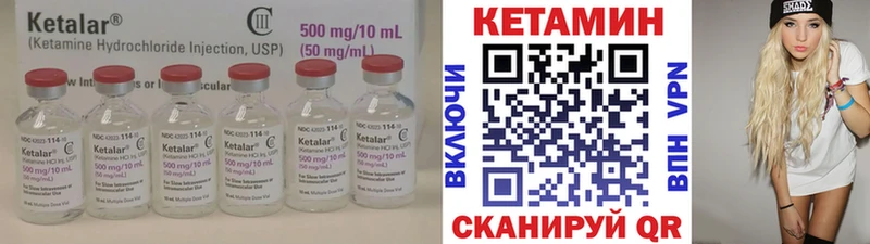 OMG ССЫЛКА цена наркотик Полевской Кетамин VHQ
