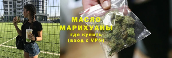 ALPHA PVP Нефтегорск