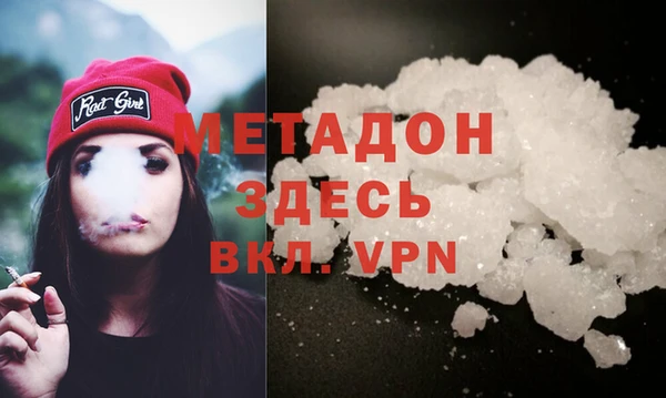 тгк Наволоки