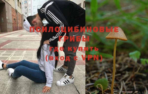 таблы Навашино