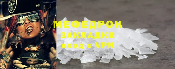 тгк Наволоки