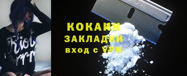 ALPHA PVP Нефтегорск