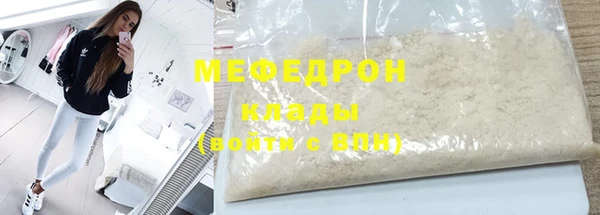 твердый Нефтекумск