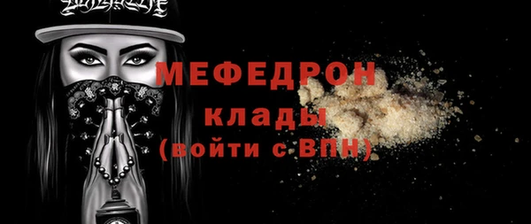 а пвп мука Нея