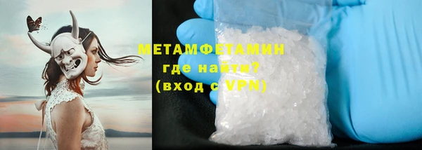 таблы Навашино