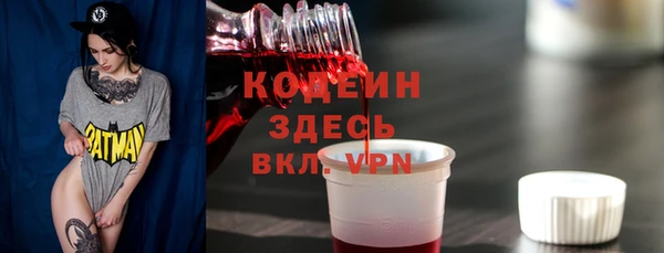 ALPHA PVP Нефтегорск