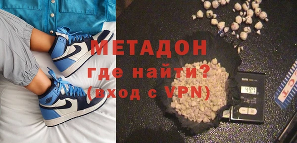 ALPHA PVP Нефтегорск