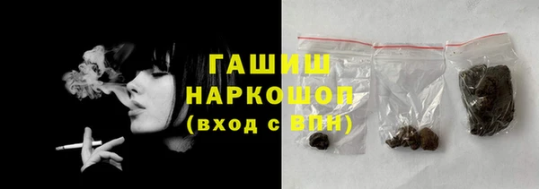 ALPHA PVP Нефтегорск