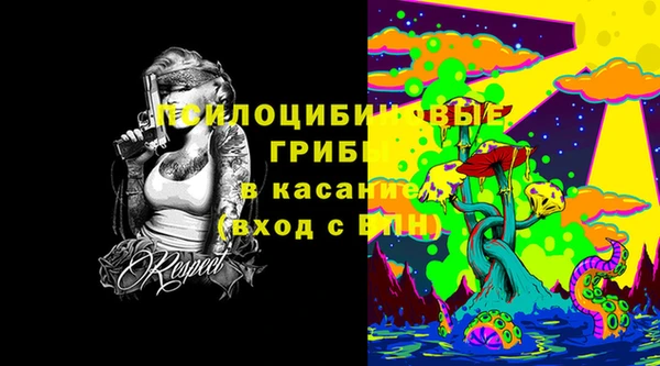 ALPHA PVP Нефтегорск