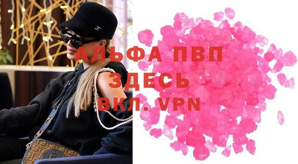 а пвп мука Нея