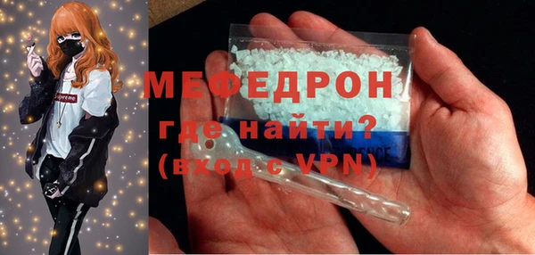 таблы Навашино