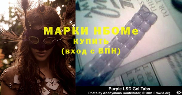 PSILOCYBIN Надым