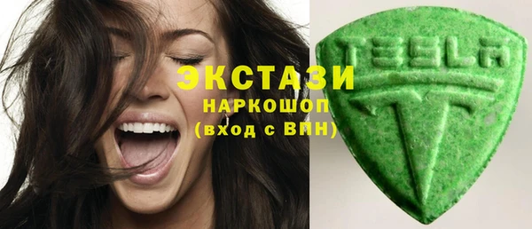 тгк Наволоки