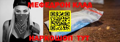 шишки Наро-Фоминск