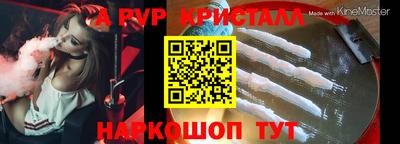 шишки Наро-Фоминск