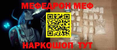 кристаллы Нальчик