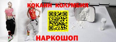 шишки Наро-Фоминск