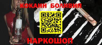 шишки Наро-Фоминск