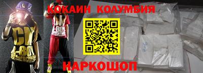 шишки Наро-Фоминск