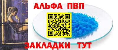 шишки Наро-Фоминск