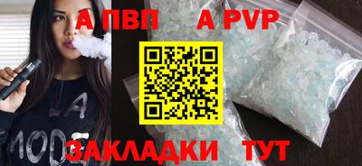 шишки Наро-Фоминск