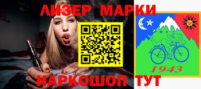 шишки Наро-Фоминск