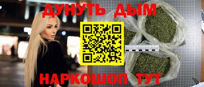 шишки Наро-Фоминск