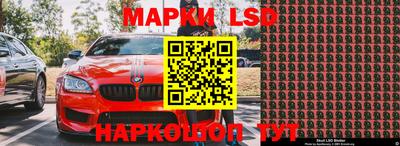шишки Наро-Фоминск