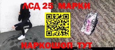 шишки Наро-Фоминск