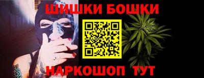 кристаллы Нальчик