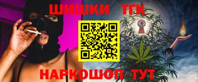 шишки Наро-Фоминск
