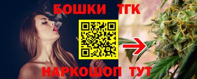 шишки Наро-Фоминск