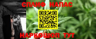 шишки Наро-Фоминск