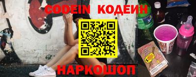 кристаллы Нальчик