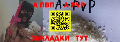 кристаллы Нальчик