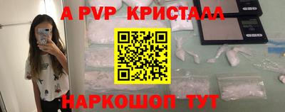 кристаллы Нальчик