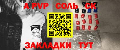 кристаллы Нальчик