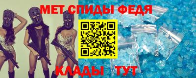 кристаллы Нальчик