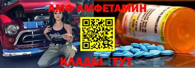 шишки Наро-Фоминск