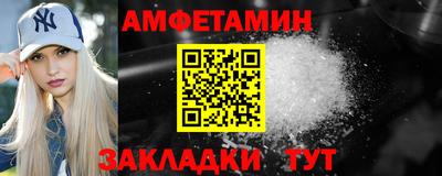 кристаллы Нальчик