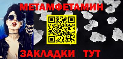шишки Наро-Фоминск