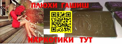 шишки Наро-Фоминск