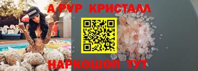 шишки Наро-Фоминск